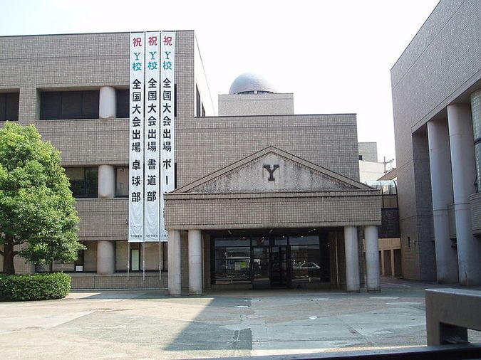 横浜市立横浜商業高等学校外観画像