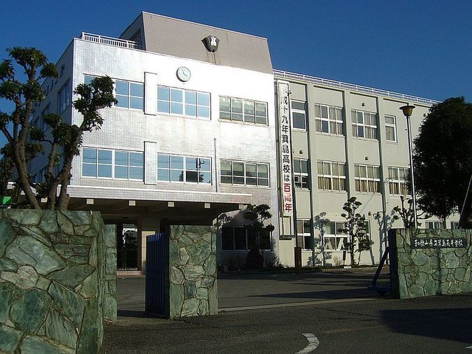 箕島高等学校外観画像
