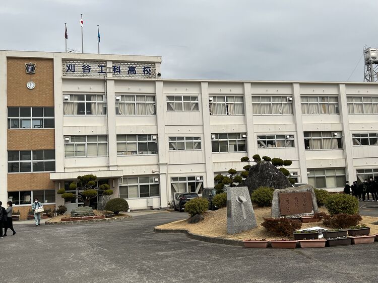 刈谷工業高等学校画像