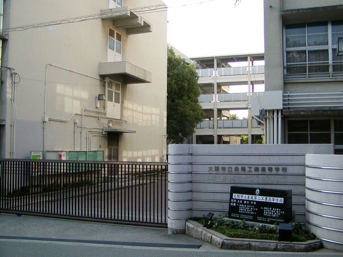 泉尾工業高等学校外観画像