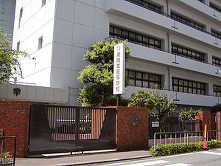【閉校】大阪市立東商業高等学校画像