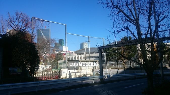 六本木中学校外観画像