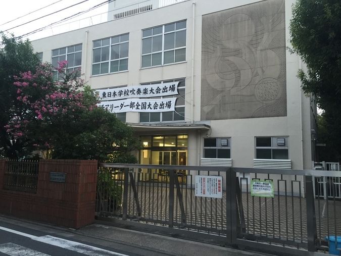 東京立正中学校外観画像