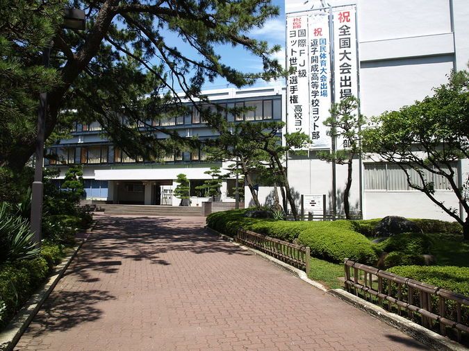 逗子開成中学校外観画像