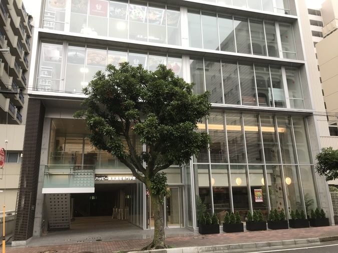 ハッピー製菓調理専門学校