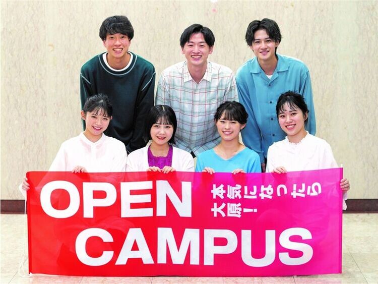 【高校２・１年生向け！】オープンキャンパス☆