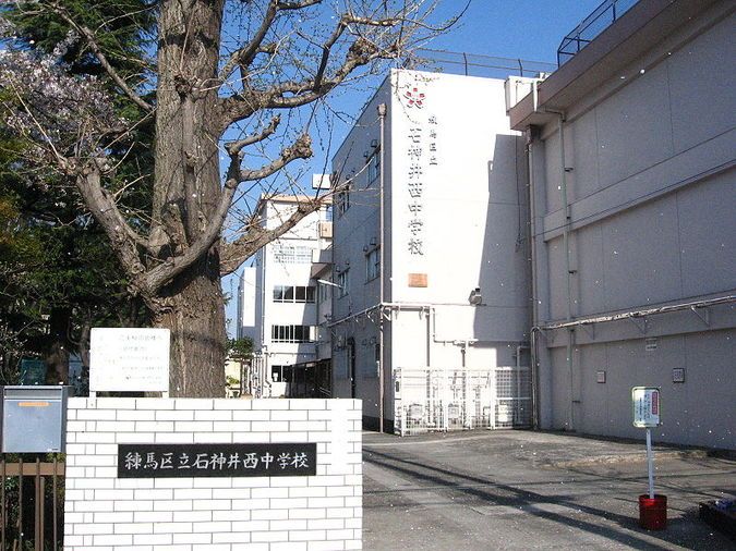 石神井西中学校外観画像