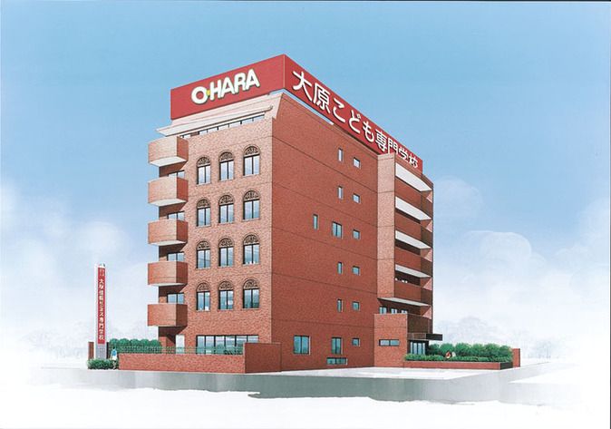 大原こども専門学校