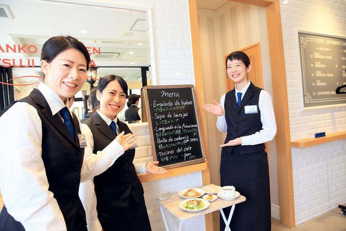 名古屋辻学園調理専門学校