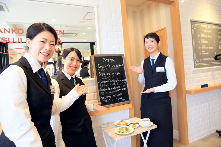 名古屋辻学園調理専門学校画像
