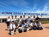【夏のスペシャルイベント】現役GSと巡る☆伊丹空港見学ツアー