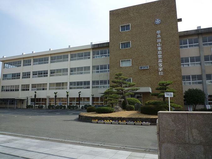 岡山東商業高等学校外観画像