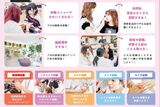 【来校型】美容・ブライダルまるわかりオープンキャンパス（2024年8月～2025年3月）