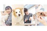 Petsに行ってみよう！オープンキャンパス