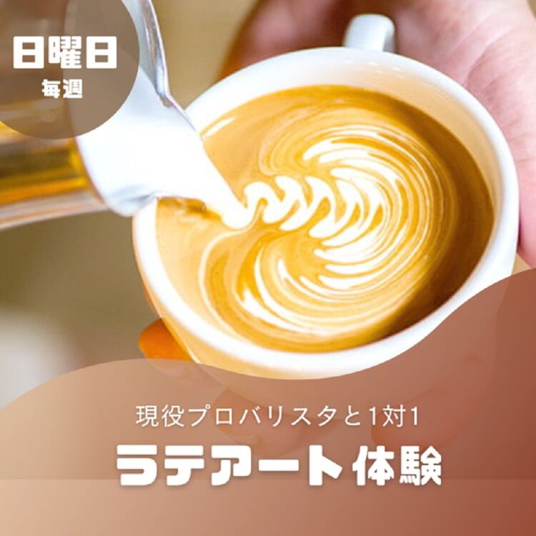 レコールバンタン　大阪校画像