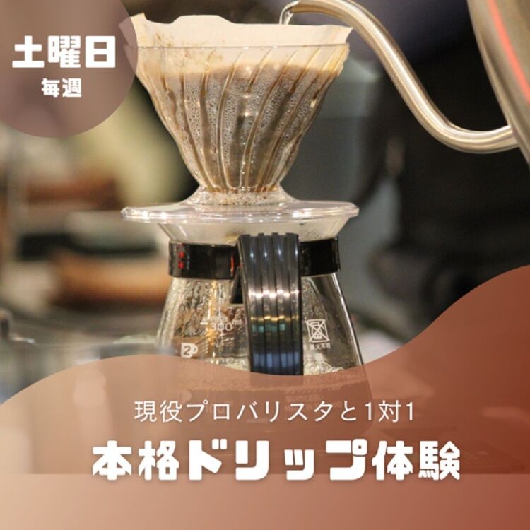 レコールバンタン　大阪校画像